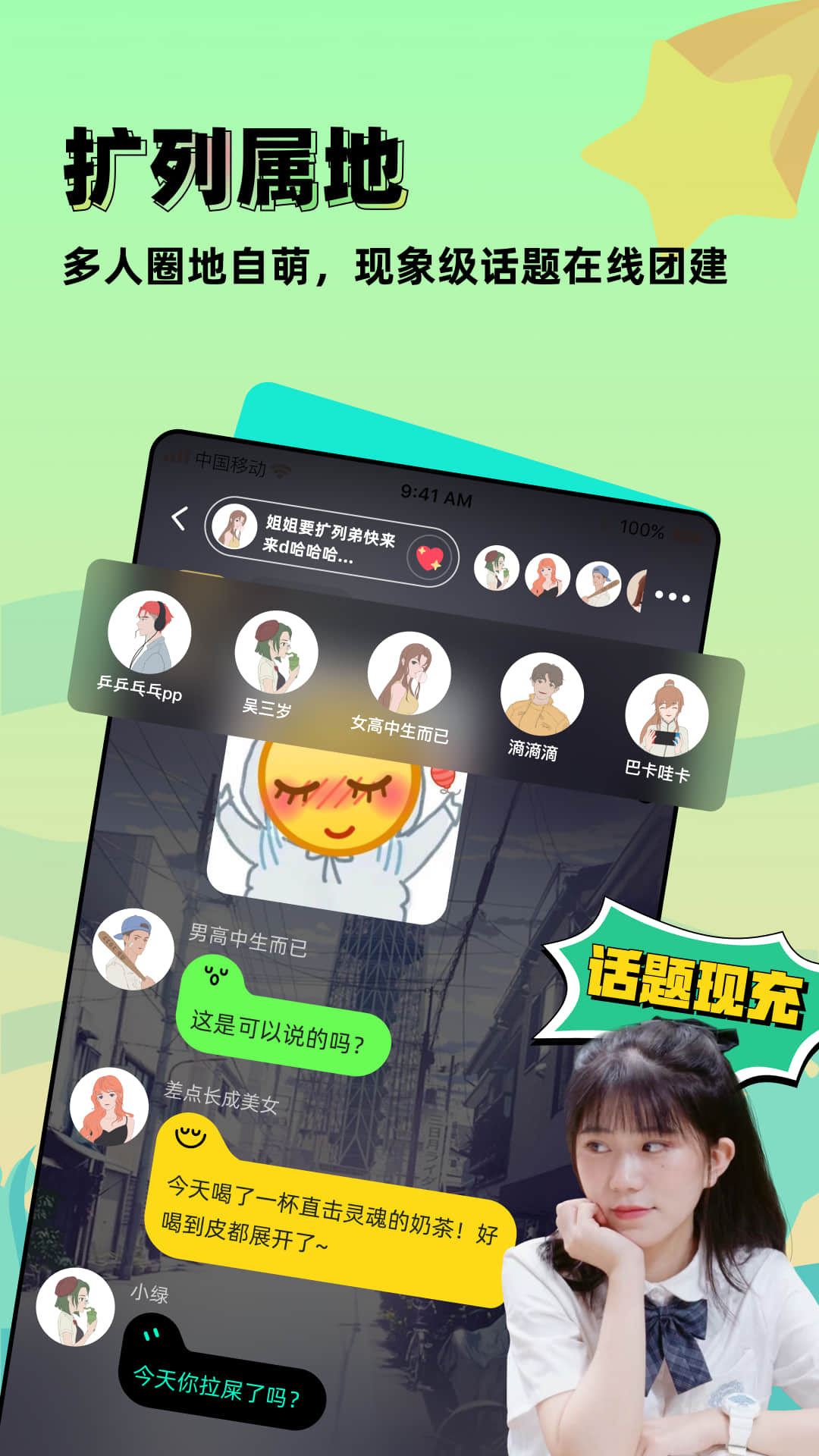 配配[图2]