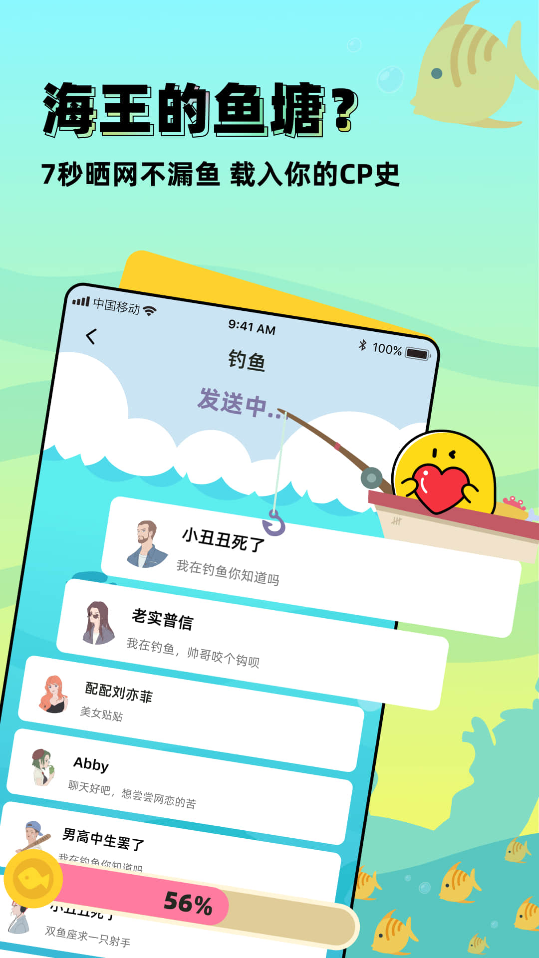 配配[图3]