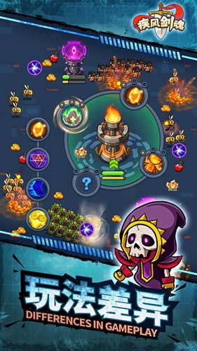 疾风剑魂[图2]