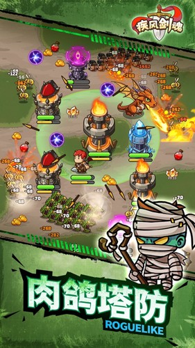 疾风剑魂[图4]