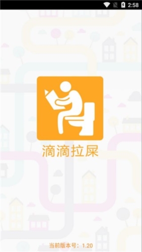 滴滴拉屎[图4]