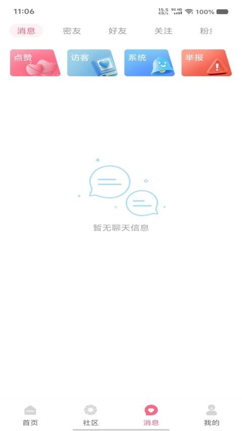 亲语[图2]
