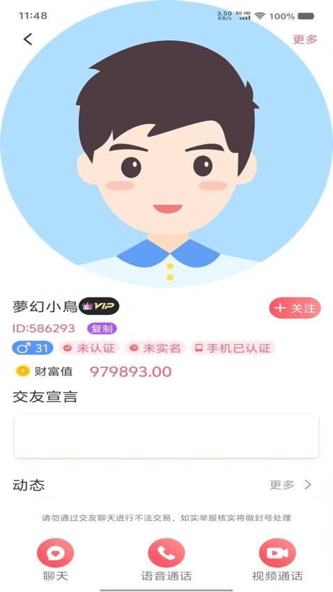 亲语[图1]