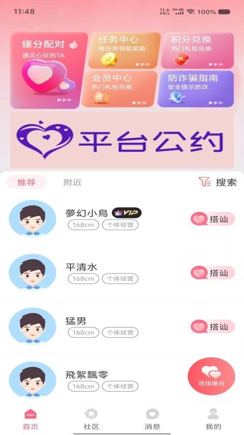 亲语[图3]