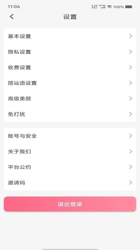 亲语[图4]