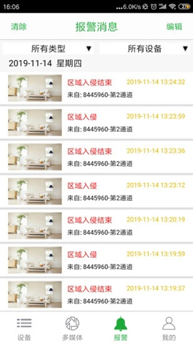 Seetong[图1]