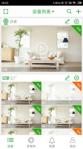 Seetong[图4]