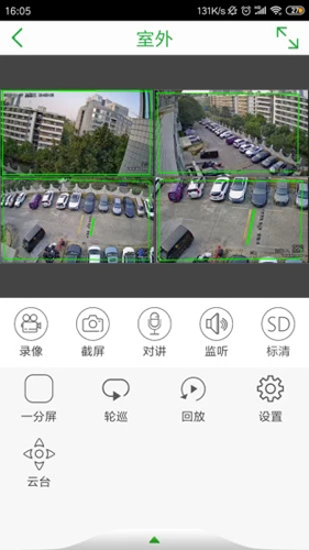 Seetong[图3]