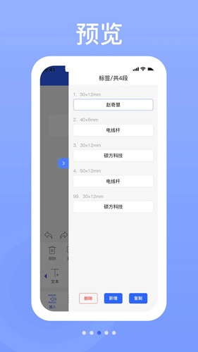 硕方打印[图3]