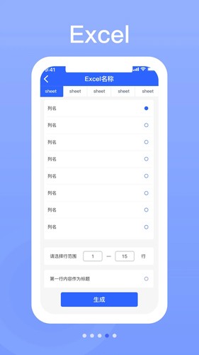 硕方打印[图2]