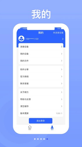 硕方打印[图1]