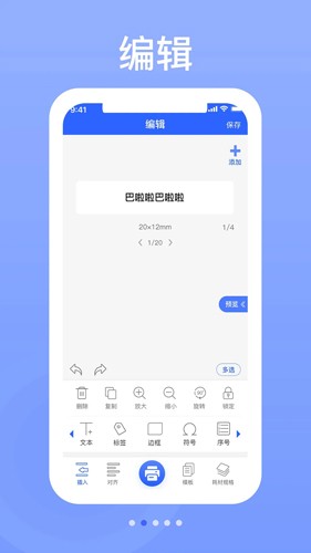 硕方打印[图4]