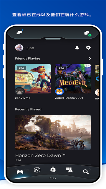 playstation最新版[图4]
