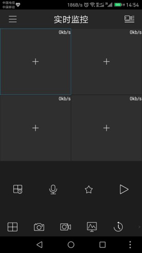 gDMSS Lite[图2]