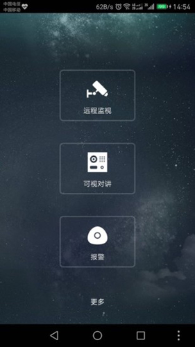 gDMSS Lite[图1]