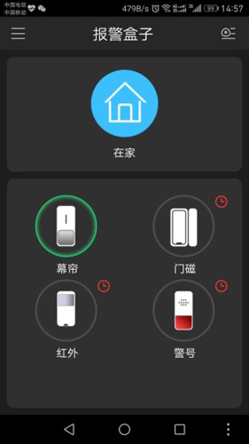 gDMSS Lite[图4]