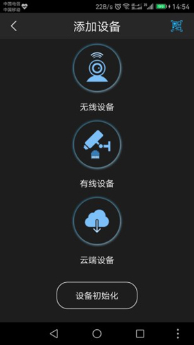gDMSS Lite[图3]