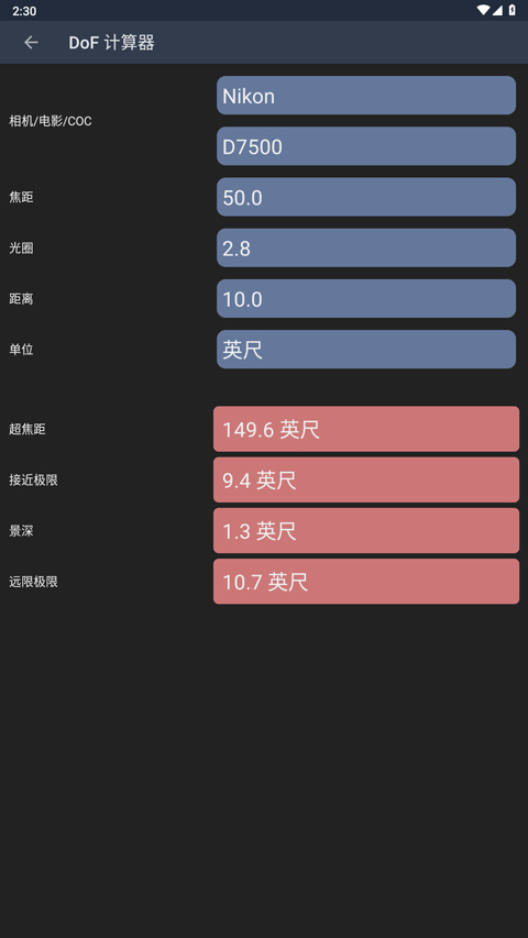 Light Meter最新版[图3]