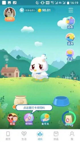 和我信[图2]