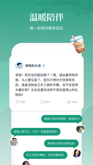青藤之恋[图1]