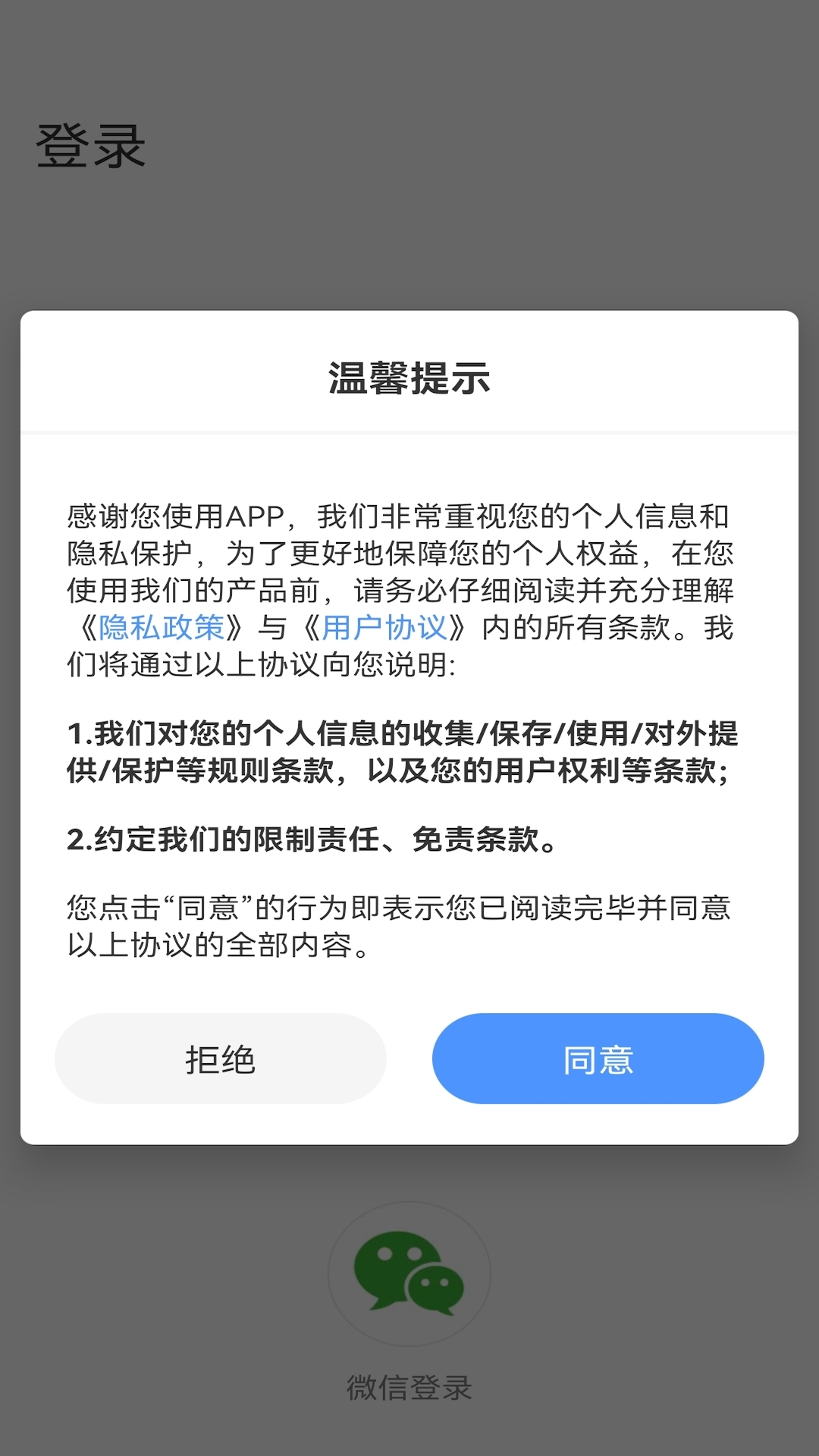 Avmini[图3]