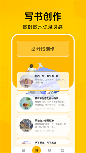 Zliabary图书馆[图4]