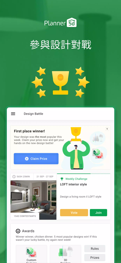 Planner5d[图4]