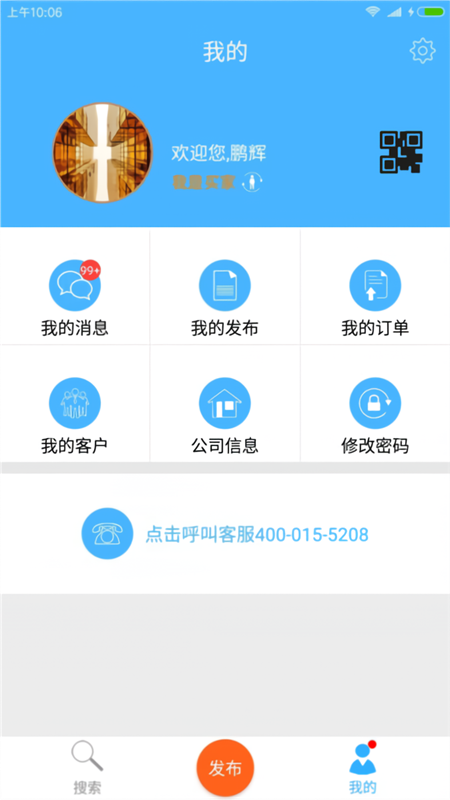 钢钢好[图2]
