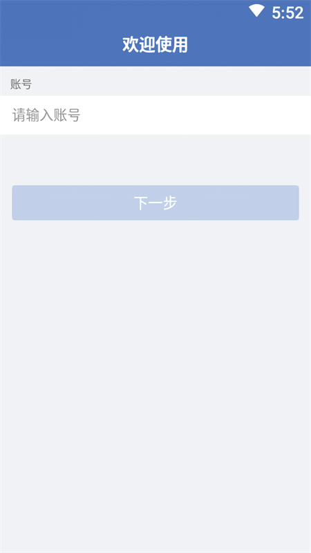 钢钢好[图4]