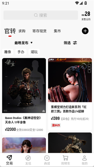 模坑[图2]