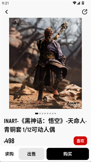 模坑[图4]