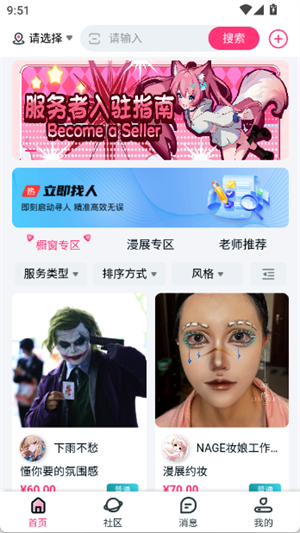 易还原[图3]