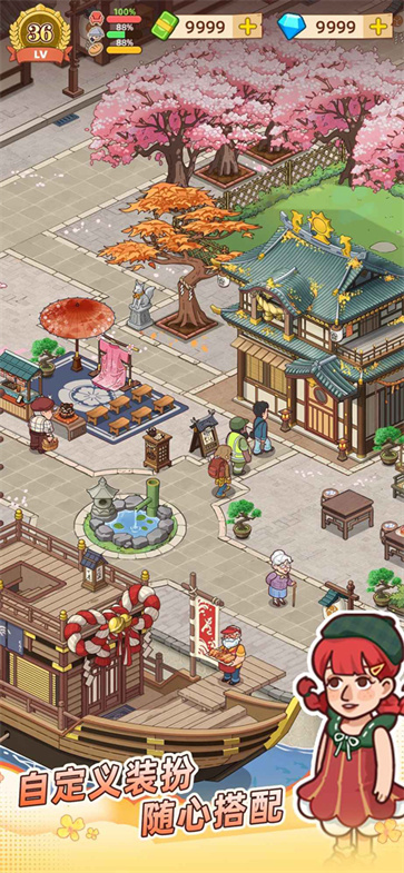 爷爷的早餐店[图4]