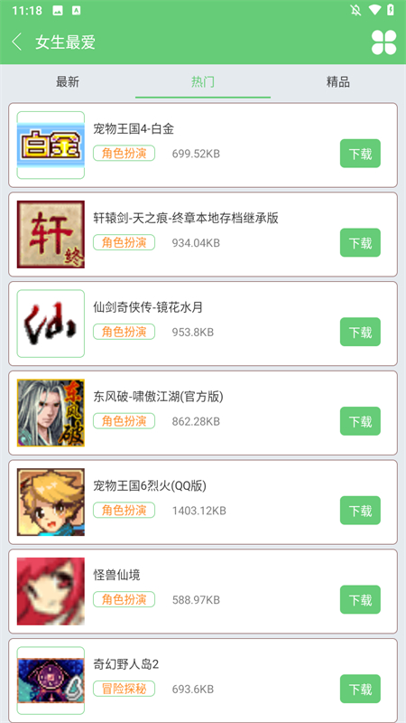 指小游[图1]