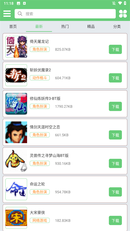 指小游[图4]
