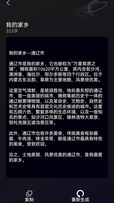 量子探险[图2]
