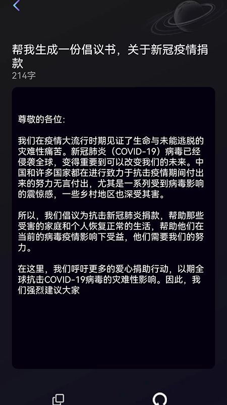 量子探险[图4]