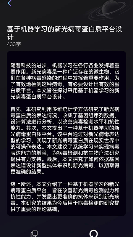 量子探险[图3]