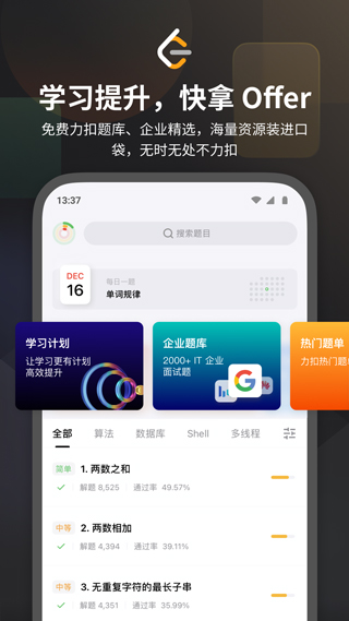 LeetCode[图1]