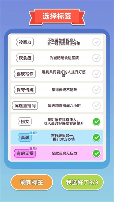 可真有一套[图1]