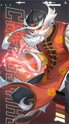 武道风云[图2]