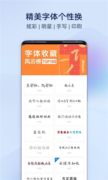 vivo主题商店9.8.1[图1]