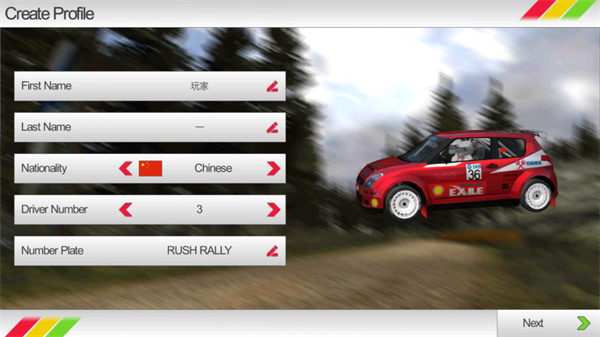 rush rally3[图1]