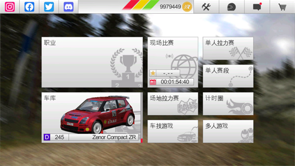 rush rally3[图4]