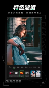 定格相机app单机版[图3]