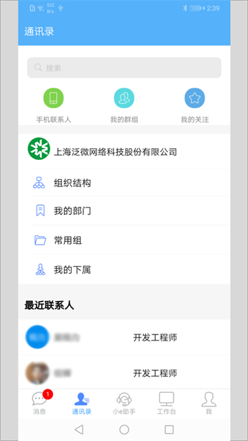emobile7[图3]