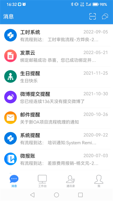 emobile7[图2]