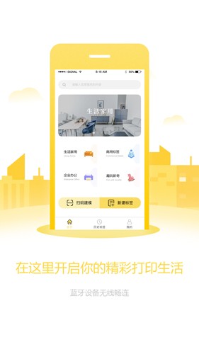 签立得[图4]