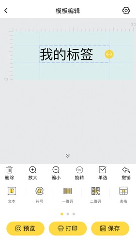 签立得[图2]
