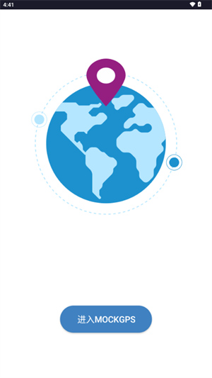 MockGps[图4]